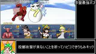 ひたすら楽してざくざくアクターズ　part2