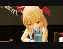 【MMD】伊吹萃香、仙人の封印を破る