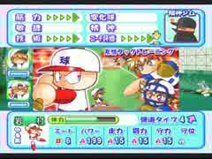 パワプロ8 91L1SbHvD9L._UF1000,1000_QL80_.jpg