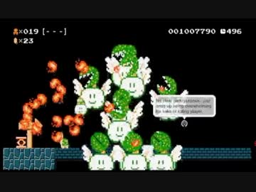 【マリオメーカー】100人マリオ（難しい）に挑戦してみた