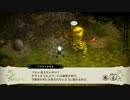 魔女と百騎兵 revival-第１章第一幕「魔女と森の魔女」其の2