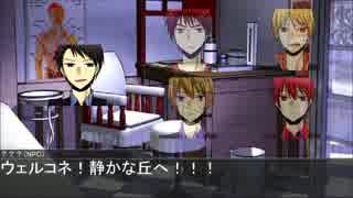 【黒バス】静かな丘の凄腕カウンセラーpart2【クトゥルフ】
