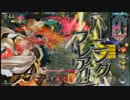 【wlw】バーニングフレアを落としたい その19【AA4ミクサ】