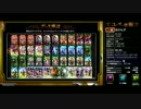 【COJ】パンドラ使いたい人のCOJテスト動画