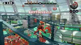 【Splatoon】S+ラピデコpart2 ガチヤグラ(モズク)＋α
