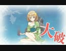 艦これ 秋限定浴衣艦隊3-5へ