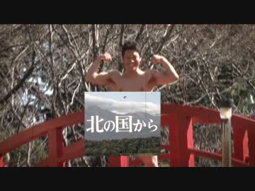 北の勇作から