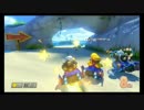 マリオカート8 KcK vs NE 2GP