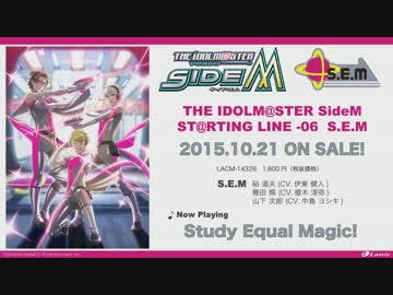 Study Equal Magic!に中毒になる動画