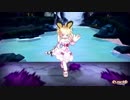 【エルソード】ルー　ダンス付きアバターで『白金ディスコ』（未完成）