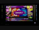 気まぐれ人間の実況「Splatoon」【フェス】Part24