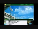 【うんこちゃん】栄冠ナインの準備　part13【2015/10/03】