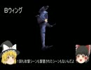 ゆっくりとスターウォーズのお話ししませんか？反乱軍戦闘機編