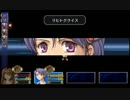 【空の軌跡FC】はじまりの！軌跡を！辿る！【実況プレイ】　part43
