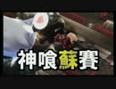 【GOD EATER RESURRECTION】 蘇りし、賽を振る者 01【体験版編】