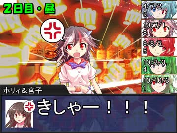 宵闇裸獣狂想曲 1-14　【東方卓遊戯・サタスペ】