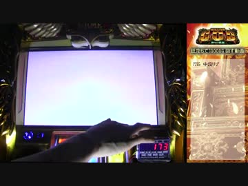 ミリオンゴッド神々の凱旋　設定６で10000G回す動画　004