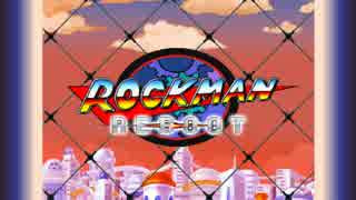 ロックマンREBOOT OP（Ver.2）