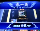 MJ5 R Evolution　Katsu.SがR2500を目指す動画　最強位バトル126戦目