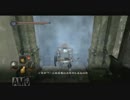【DARK SOULⅡ】既ﾌﾟﾚｲﾔｰなのに実力素人がのほほんと実況【part.52】