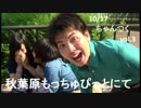 【熱く宣伝してみた⑤】ちゃんつくvol.3