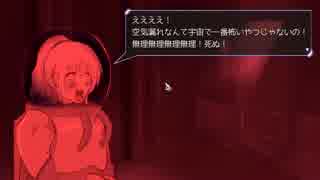 【実況】ペンタブ操作で後ろ向きに生きよう　1-5【プラネットハウル】