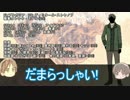 【APヘタリア】KP日PL洪普尼勃でクトゥルフ　part.0