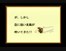 落ちこぼれから最高の錬金術師を目指す　【マリーのアトリエ】　part４