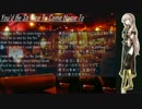【巡音ルカ】You'd Be So Nive To Come Home To【ジャズをアレンジ】