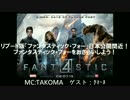 マーベル・ピックアップ・ラジオ #50
