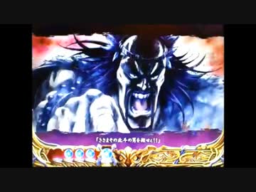 【パチンコ】ＣＲ北斗の拳６宿命Ｈ８４【46回目】