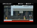 部長の スーパーマリオメーカー【実況プレイ】その63