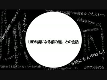 全力ラジオ　「ガラケー時代の綴。」