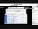2015/10/03 43歳BBAが関慎吾に電凸