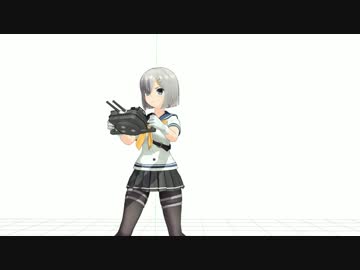 浜風で射撃ボーンテスト