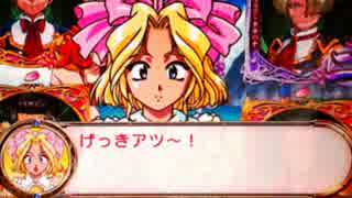 ぱちんこCRサクラ大戦2　檄！アツ演出目指して　～173檄