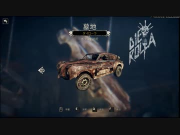 MADMAX2.mp4