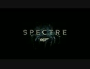 【最終予告編】　『007/スペクター』　【最新映像多数！】