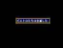 名作と噂のポポロクロイス物語を初見実況プレイ４