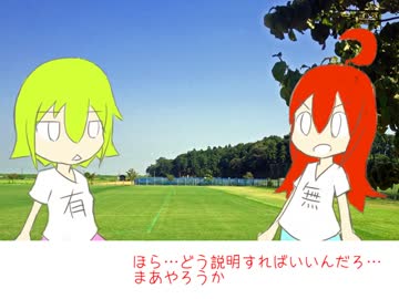 【SST】しりとりパス練【トークロイド】