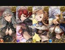 グランブルーファンタジー　スカジVH vs ソーンとシルヴァ