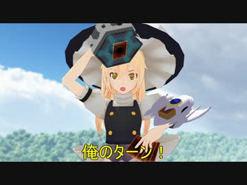 【東方MMD】魔理沙と魔法の台座