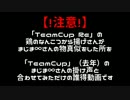 【実況者MAD】とりなん先生の掛け声物真似合わせてみた