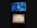 FEif 子世代グラフィックバグ