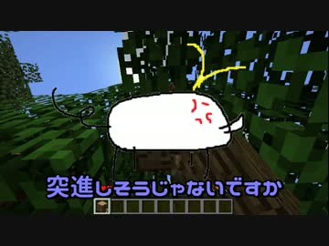 【Minecraft】帰ってきた33秒探検　61日目 【VOICEROID+実況】