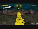 【スプラトゥーン】ヒーローモード　any%RTA　55:28　♯02