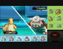【ポケモンORAS】ひっそりシングルレート実況 74【カイリュー】