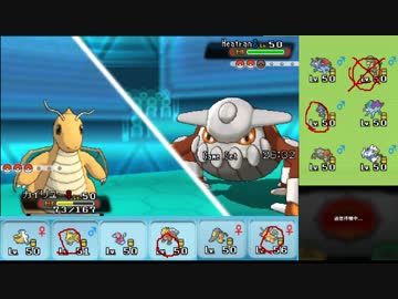 【ポケモンORAS】ひっそりシングルレート実況 74【カイリュー】