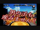 【実況】３デス以上で罰ゲームが待ってるスプラトゥーン【part11】