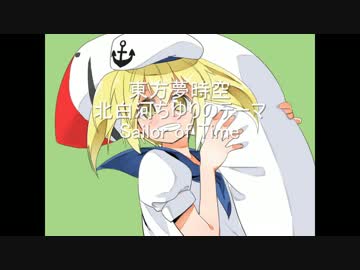 【東方原曲】東方セミファイナルメドレー